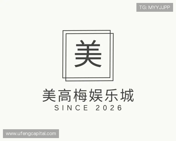 知道美高梅娱乐城
